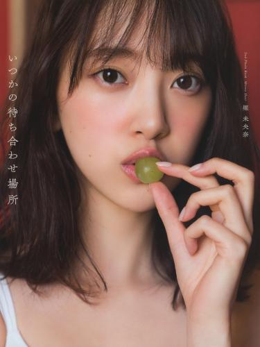 The thumbnail of Hori Miona 2nd Photobook – Itsuka no Machiawase Basho (Nogizaka46) [Bonus – Postcard] [2020.05.27]