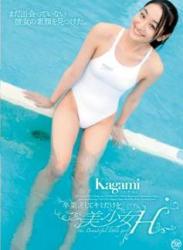 The thumbnail of [MMR-246] Kagami – 美少女H～卒業、そしてキミだけを～[MP4/1.01GB]