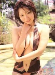 The thumbnail of [DVDRIP] Mai Harada 原田麻衣 – Aimai あいまい [LCDV-40263]