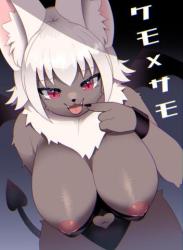 The thumbnail of [すな吉] ケモ×サモ