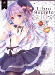 The thumbnail of [WNB (館川まこ)] Libro Secreto 18 (よろず)