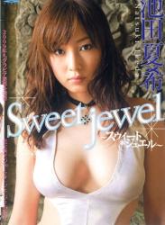 The thumbnail of [MSD-894] Natsuki Ikeda 池田夏希 – Sweet jewel ～スウィート＊ジュエル～ [AVI/797MB]