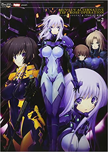 MUV-LUV ALTERNATIVE TSF CROSS OPERATION 『トータル・イクリプス』＆『TSFIA』総集編 Vol.1-2