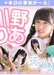 The thumbnail of [imouto.tv] 2021.09.13-2021.09.17 Ria Kawano 川野りあ