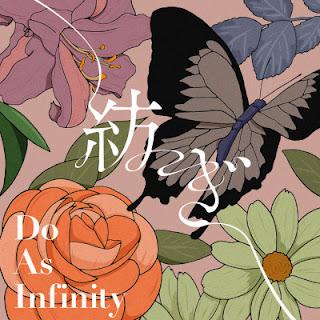 [Single] Do As Infinity – Tsumugi (2023.07.12/Flac/RAR)