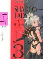 The thumbnail of Shadow Lady (シャドウレディ) v1-3