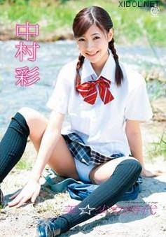 [MMR-194] Aya Nakamura 中村彩 – 美少女時代 [AVI/884MB]