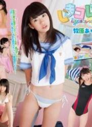 The thumbnail of [BDRIP] Ayu Makihara 牧原あゆ – しまコレ ～しましまコレクション～ [IMBD-025]