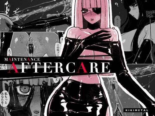 [KIKIMETAL] MAINTENANCE AFTERCARE (オリジナル)