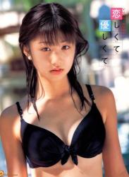 The thumbnail of [Photobook] 小倉優子 – 恋しくて優しくて