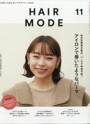 The thumbnail of HAIR MODE (ヘアモード) 2021年11月号