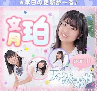 文月珀 – Haku Fumitsuki (2023.07.17-2022.07.21)