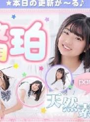 The thumbnail of 文月珀 – Haku Fumitsuki (2023.07.17-2022.07.21)