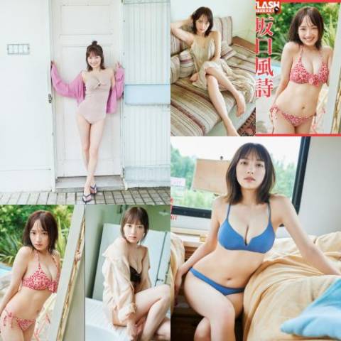 The thumbnail of [FLASH Photobook] Futa Sakaguchi 坂口風詩 – Fell in love again また恋をした (2022-10-18)