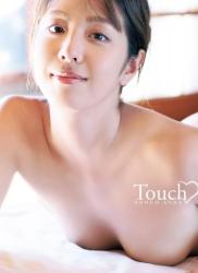 The thumbnail of 本郷杏奈 写真集『Touch♡』