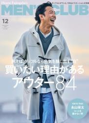 The thumbnail of MEN’S CLUB (メンズクラブ) 2021年12月号