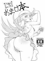 The thumbnail of [華容道 (松果)] C90オマケ本 (化物語)