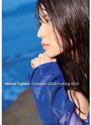 The thumbnail of [DVDRIP] Maimi Yajima Calendar 2023 Making DVD [2022.12]