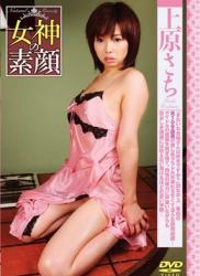 The thumbnail of [DVDRIP] Sachi Uehara 上原さち – 女神の素顔 [EVDV-52004]