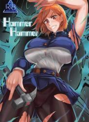 The thumbnail of [TOPGUN] Hammer Hammer (呪術廻戦)