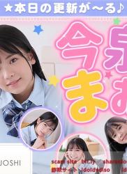 The thumbnail of [imouto.tv] 2021.10.11-2021.10.15 Mao Imaizumi 今泉まお