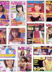 The thumbnail of UTB (アップ トゥ ボーイ) vol.54 – 260 (1995 – 2017)