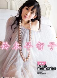 The thumbnail of [DVDRIP] Sachiko Suzuki 鈴木早智子 – One Track Memories [OAE-042]