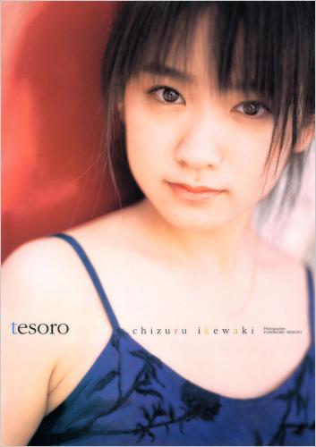 [Photobook] Chizuru Ikewaki 池脇千鶴 – tesoro