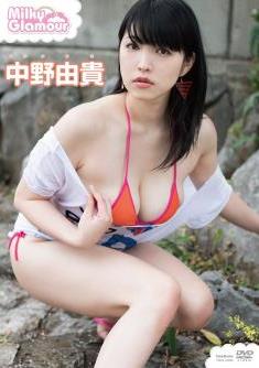 The thumbnail of [DVDRIP] Yuki Nakano 中野由貴 – ミルキー・グラマー [TSDS-42088]