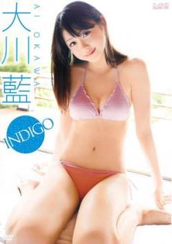 [DVDRIP] Ai Okawa 大川藍 – INDIGO [LCDV-40481]