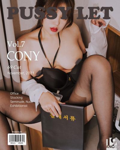 The thumbnail of [PUSSY LET] VOL.7 CONY  Office girl