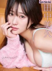 The thumbnail of FLASHデジタル写真集 田中美久 temptation (2024-11-26)