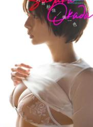 The thumbnail of [Weekly Pre-PHOTO BOOK] Sayaka Okada 岡田紗佳写真集「桃一色」