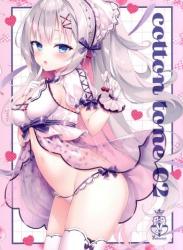 The thumbnail of (サンクリ2023 Summer) [cottontail (なのはなこひな)] cotton tone2 (オリジナル)