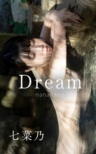 The thumbnail of 2022.04.02 七菜乃 ヌード写真集『 Dream 』