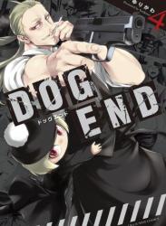 The thumbnail of [ゆりかわ] DOG END 第01-04巻