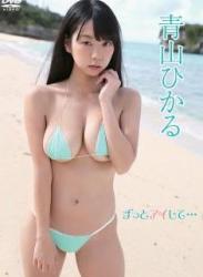 The thumbnail of [DVDRIP] Hikaru Aoyama 青山ひかる – Keep An Eye On Me . ずっとアイして・・・ [ENFD-5704]