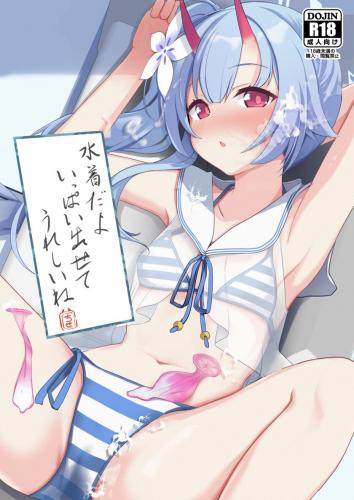 (C102) [みるくプリン (ジャムしぃ)] 水着だよいっぱい出せてうれしいね (ブルーアーカイブ)