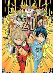 The thumbnail of [小畑健×大場つぐみ] BAKUMAN バクマン。 全20巻 +カラー版