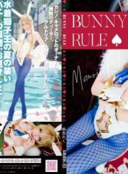The thumbnail of [Cosplay] Reku Momoiro 桃色れく – BUNNY RULE