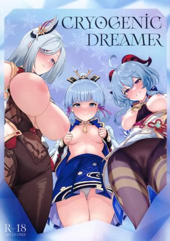 The thumbnail of (C101) [UPA24 (うぱ西。)] CRYOGENIC DREAMER (原神)