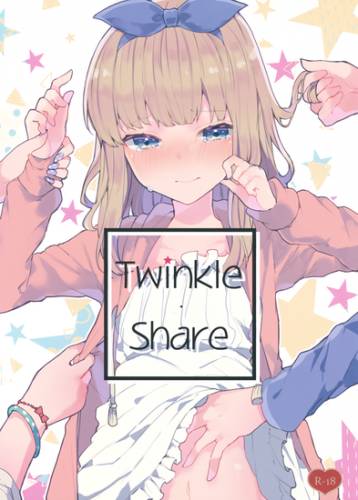 [田屋沼屋 (たぬま)] Twinkle・Share