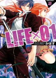 The thumbnail of [かぼす] LIFE×01 第01-02巻