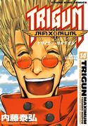 The thumbnail of Trigun (トライガン) v1-3 + Trigun Maximum (トライガンマキシマム) v1-14