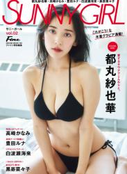 The thumbnail of SUNNY GIRL vol.2 (2023.11.29) 都丸紗也華 高崎かなみ 豊田ルナ 白波瀬海来 黒嵜菜々子