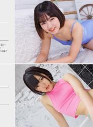 The thumbnail of [Minisuka.tv] 2022.01.27 Kouzuki Anjyu 香月杏珠