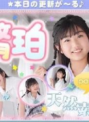 The thumbnail of 文月珀 Haku Fumitsuki – (2023.07.03-2022.07.07 )