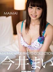 The thumbnail of [Photobook] Mai Imai 今井まい – MAIMAI (2020-01-27)