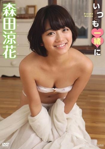 [TSDV-41413] Suzuka Morita 森田涼花 – Always Together いつも一緒に[MKV/1.33GB]