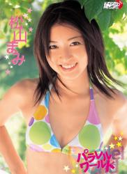 The thumbnail of [DVDRIP] Mami Matsuyama 松山まみ – パラレルワールド [LPFD-64]